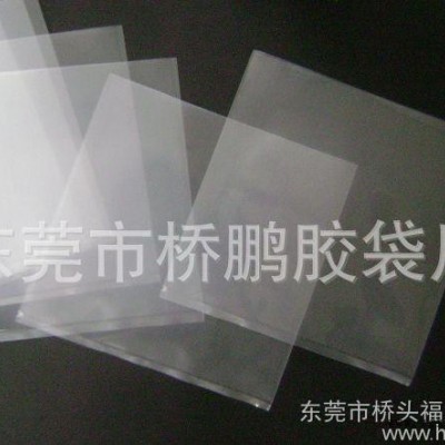 PE膠袋 本廠主營(yíng)A級(jí)OPP.PO.PP.PE,BOPP包裝