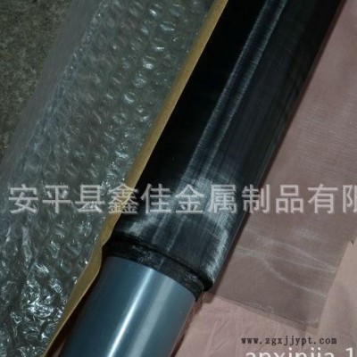 BOPP250目0.03mm 不銹鋼超薄黑化網(wǎng) 電磁屏蔽網(wǎng) 不銹鋼屏蔽網(wǎng)