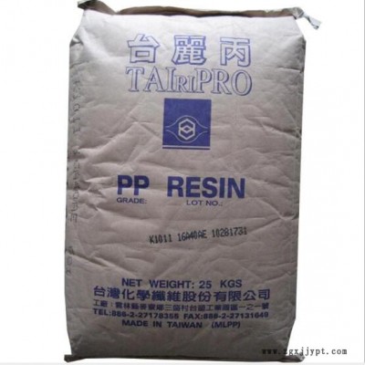 PP 臺(tái)灣臺(tái)化 K1023 注塑級(jí)pp聚丙烯 擠出級(jí)pp原料