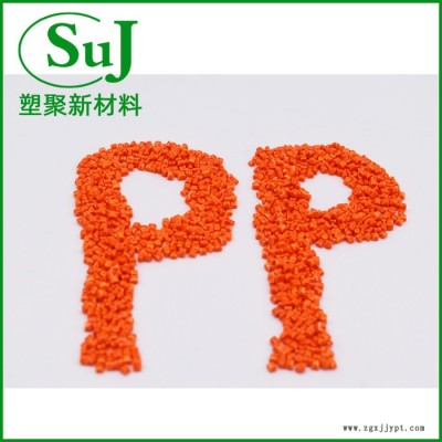 塑聚定制阻燃PP 波紋管用 防火PP V2級(jí) 耐熱 改性PP現(xiàn)貨