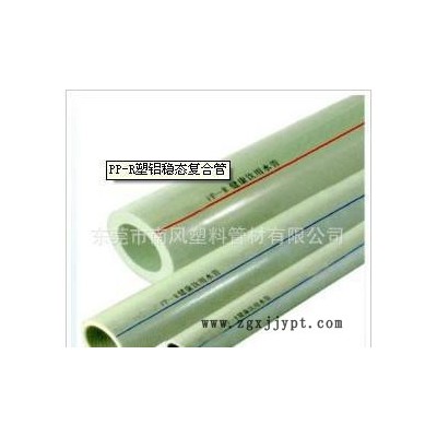 直銷PP-R塑鋁穩(wěn)態(tài)復(fù)合管,， 家用、市政PPR飲用給水管