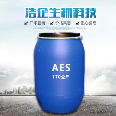 AES  洗滌產品原料aes 170kg一桶廠家批發(fā)量大優(yōu)惠