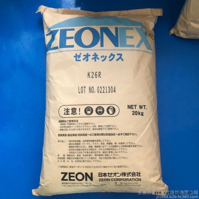 COC塑膠原料日本三井 APEL  K26R 光學(xué)應(yīng)用 機(jī)械強(qiáng)度好,易加工,尺寸穩(wěn)定性好 光學(xué)性能,防潮,耐熱性好,耐