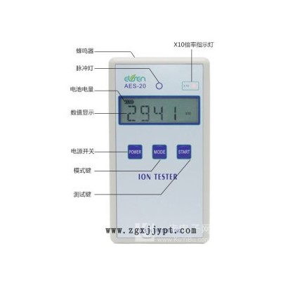 便攜式固體負(fù)離子檢測儀AES-20 陶瓷磚負(fù)離子檢測儀器價(jià)格廠家批發(fā) 礦石負(fù)離子檢測儀價(jià)格