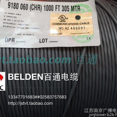 音頻線纜AES/EBU單對(duì)數(shù)字音頻電纜,，美國百通belden 9180特性阻抗110歐姆