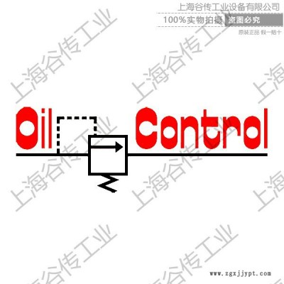 意大利oil-control L5119W33COC0100 E.LC1-KX-W33C-24DC-SC-N 進口閥