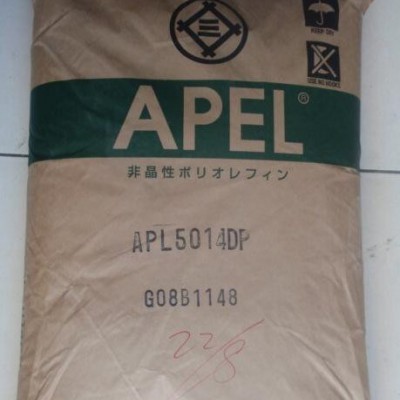 專業(yè)COC鏡頭料 三井化學(xué) APL-5014DP 高透光率C