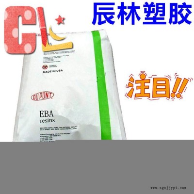 EBA 美國杜邦 3427 AC 高透明 COC 3427 AC COC塑膠原料 COC塑膠顆粒 COC 3427 AC