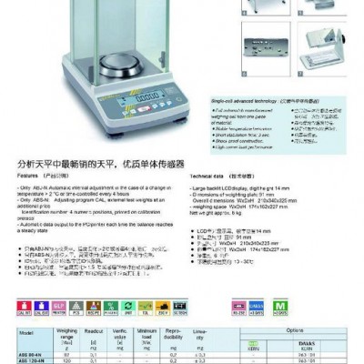 KERN分析天平其他衡器AES 200-4C分析天平,，內部校準,，I級