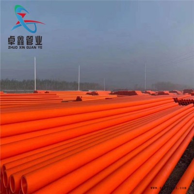 卓鑫管業(yè) cpvc電力管 cpvc管 cpvc電纜保護(hù)管 cpvc電力保護(hù)套管 生產(chǎn)廠家