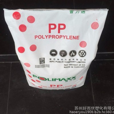 現(xiàn)貨供應(yīng)PP/泰國(guó)石化/1126NK 注塑級(jí)PP 食品級(jí)PP 薄膜級(jí)PP