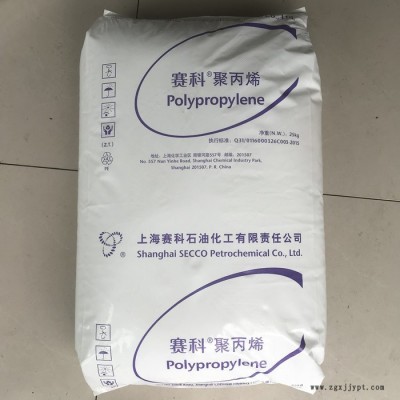 PP上海賽科S1003 拉絲級(jí)聚丙烯 擠出級(jí)pp塑膠原料