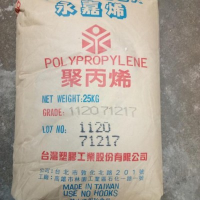 PP/臺(tái)灣臺(tái)塑/1080 高剛性 高耐熱性 電器用具 食品級(jí) PP均聚物