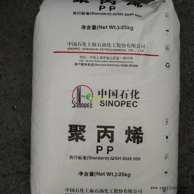 經(jīng)銷 PP 上海石化 M500R 聚丙烯塑料 高剛性PP