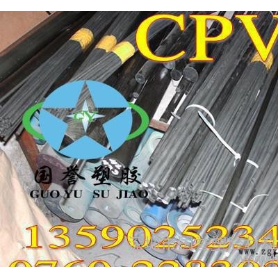 CPVC棒 進(jìn)口CPVC棒灰色