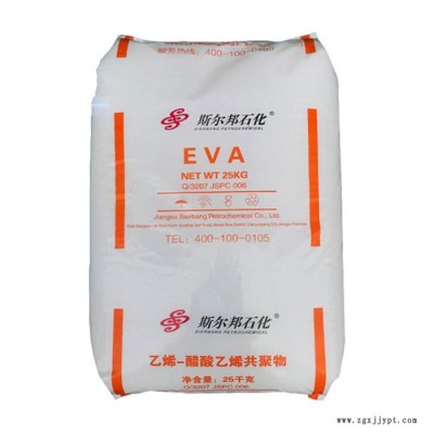 熱熔膠EVA原料 EVA UE639 斯?fàn)柊?UE639 高剛性電子電器原材料