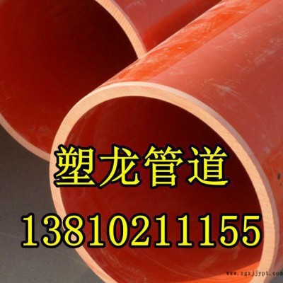 PVC-C高壓電力電纜保護管 cpvc地埋電力管規(guī)格50*3 橘紅色地埋式