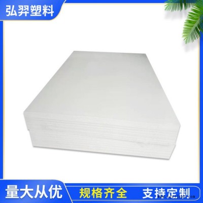 弘羿米黃色pp板廠家生產(chǎn) 改性pph耐磨板 pp車間地面保護板 規(guī)格齊全