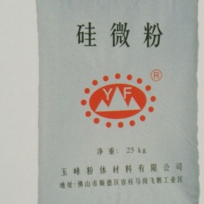 供應(yīng)玉峰1250塑膠類(lèi)增塑粉 pp增塑粉