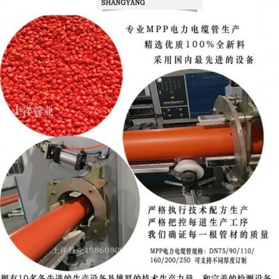 廠家直供CPVC高壓電力管 電纜保護(hù)管 pvc-c電纜保護(hù)管50*3,、75*4、110*4,、160*4,、200*4