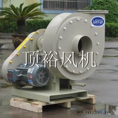 頂裕PP系列風(fēng)機(jī) 實驗室專用風(fēng)機(jī) 異味治理