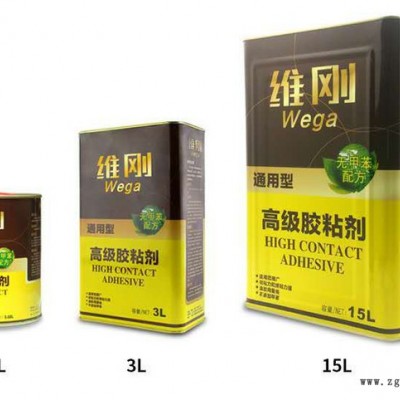 維剛海綿噴膠萬能膠水沙發(fā)海綿噴膠EVA海綿專用強力噴膠 快干噴膠廠家 維剛噴膠