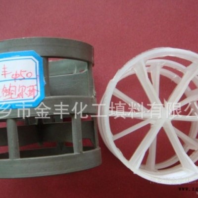 供應(yīng)金豐塑料PVC/PVDF/PP鮑爾環(huán)化工填料 環(huán)?；ぬ盍?/></a>
<div><a href=