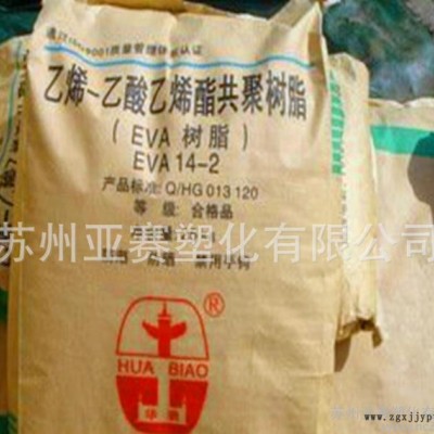 薄膜級EVA 改性EVA擠出,，發(fā)泡EVA/北京有機(jī)/14-2