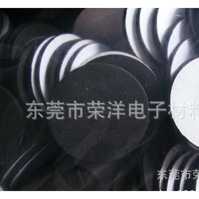 EVA腳墊、EVA腳墊,、EVA墊片,、EVA密封墊,、EVA防滑