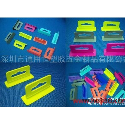 直銷(xiāo)飛機(jī)扣，展示PP掛鉤，飛機(jī)孔掛鉤，彩盒掛鉤，立體三角掛鉤