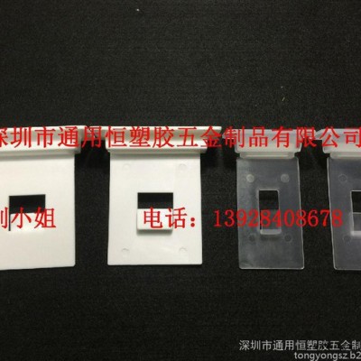 深圳廠家供應(yīng)PP掛鉤。塑膠展示掛鉤,。分體連接器。環(huán)保排扣