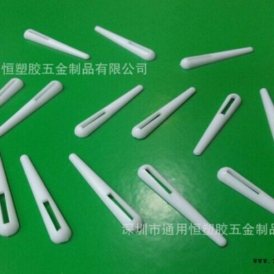 通用恒供應(yīng)塑料掛鉤,，問號(hào)掛鉤，襪子膠袋掛鉤,，展示PP掛鉤