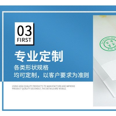 優(yōu)威-pp料 PP塑料片供應