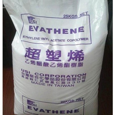 EVA原料 臺(tái)灣聚合 UE630 發(fā)泡級(jí) 吹塑級(jí) 薄膜級(jí)EVA顆粒 鞋材發(fā)泡