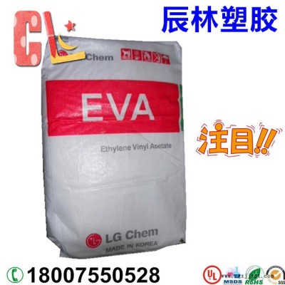 EVA 韓國LG ES28005 VA含量28% 耐老化 發(fā)泡級 熱熔級EVA EVA塑膠原料 EVA塑膠顆粒