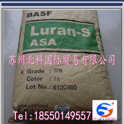 抗紫外線耐候耐高溫注塑級原料Basf（德國）ASA 777K