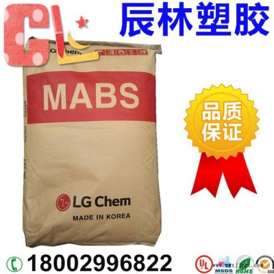 MABS 韓國三星 SF-0950 耐刮花 MABS SF-0950 MABS塑膠原料