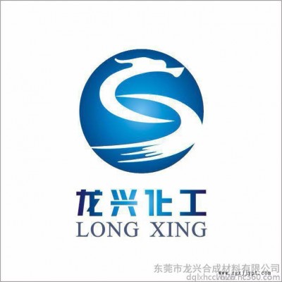 供應(yīng)龍興703K銀粉漆,，UV底漆，橡膠底,，PU底用熱塑性丙烯酸樹(shù)脂