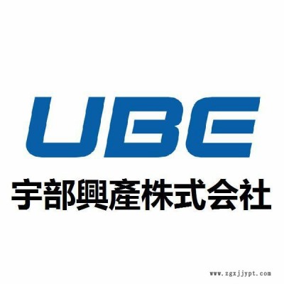 日本宇部__PA12  3020GX6 __玻纖增強13% 導電   PA12    歡迎來電咨詢