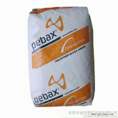 現(xiàn)貨原料工PA12彈性體 法國阿科瑪 Pebax 7233 SA 01 MED 管件 醫(yī)療 護(hù)理用品 低摩擦系數(shù) 耐扭結(jié)