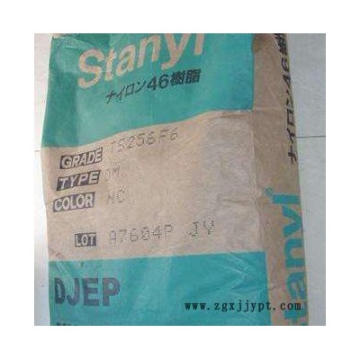 導熱PA46 荷蘭DSM TC155