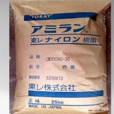 pa6 cm1017 日本東麗 塑膠原料