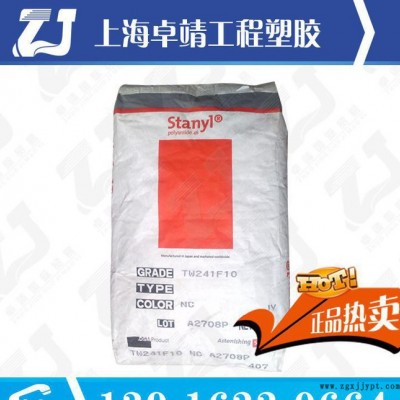 注塑級PA46荷蘭DSM TE373  耐磨 熱穩(wěn)定性pa4