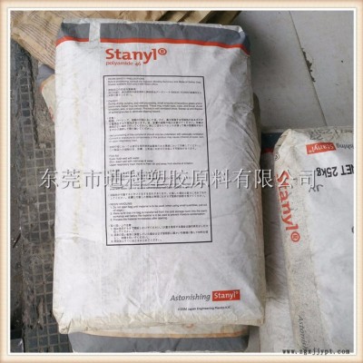 PA46荷蘭DSM  TW271F6 熱穩(wěn)定性 GF30增強(qiáng)級(jí)