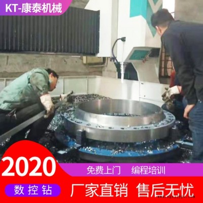 【康泰數(shù)控】1010數(shù)控龍門(mén)鉆床,、數(shù)控平面鉆銑床,、高速鉆床