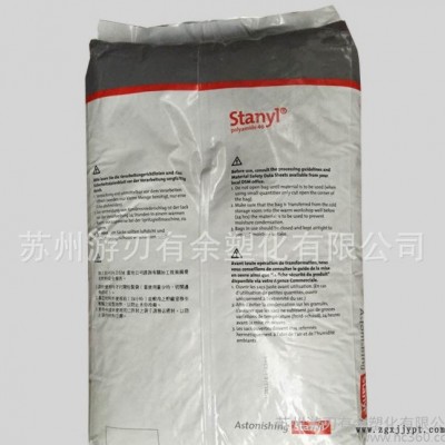 阻燃級PA46/荷蘭DSM/TS200F6 填充級,纖維,管材級,型材 耐磨