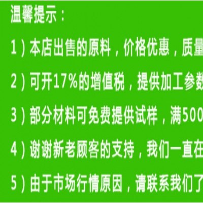 PA612美國杜邦FE340025 ,，應(yīng)用于汽車配件