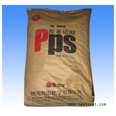 pa6 pa66 尼龍長期有貨 歡迎新老客戶來電咨詢,！ pps