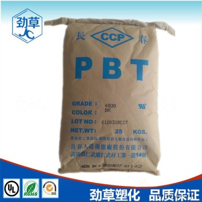 PBT臺灣長春4830BK  加纖阻燃PBT 高強度 增強級 電器配件專用塑料