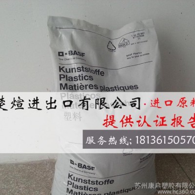 PA6/德國巴斯夫/8233G 高強度 增強級 耐高溫 PA6尼龍